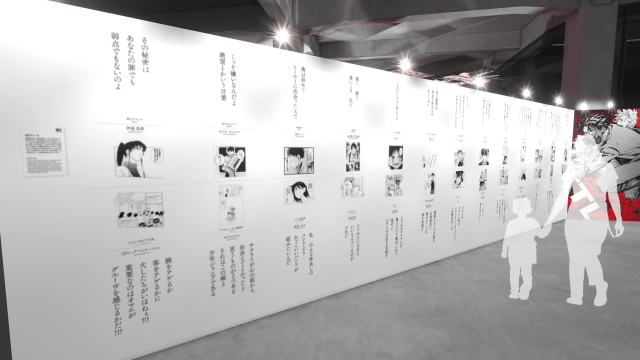 「少年ジャンプ＋展」3月10日（月）チケット販売開始！　来場者特典やグッズ情報、展示の見どころが公開！-10