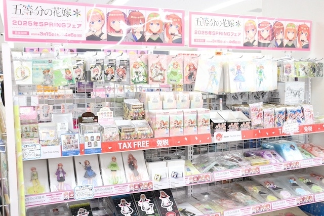 オンリーショップ「舞台『魔入りました！入間くん』THE STAGE　再演　衣裳展」が開催中！　コミックス『ブルーロック(33)』 ノ村優介執筆!SDステッカーセット付き特装版 が発売！　ほか［今日のアニメイト池袋本店］