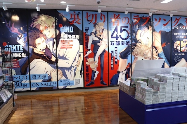 Blu-ray「映画 ギヴン 海へ【完全生産限定版】アニメイト限定