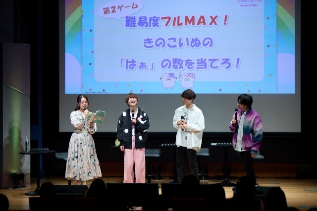 小林大紀さん、上村祐翔さん、永瀬アンナさん、寺島拓篤さんら登壇「スペシャルイベント春のきのこいぬ祭り」公式レポートが到着-7