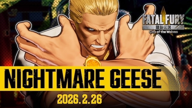 ナイトメアギース