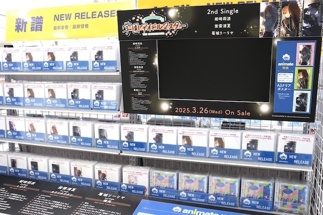Blu-ray「映画 ギヴン 海へ【完全生産限定版】アニメイト限定