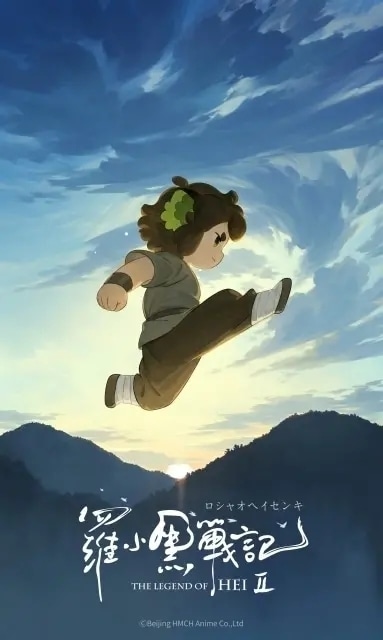 劇場アニメ『羅小黒戦記』（ロシャオヘイセンキ）キャラクターの解説まとめ｜登場する人と妖精、館に所属する執行人など一覧でご紹介！-6