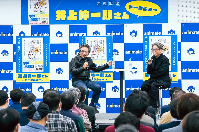 Amazon.co.jp: ファイブスターストーリー MAMORU MANIA 井上