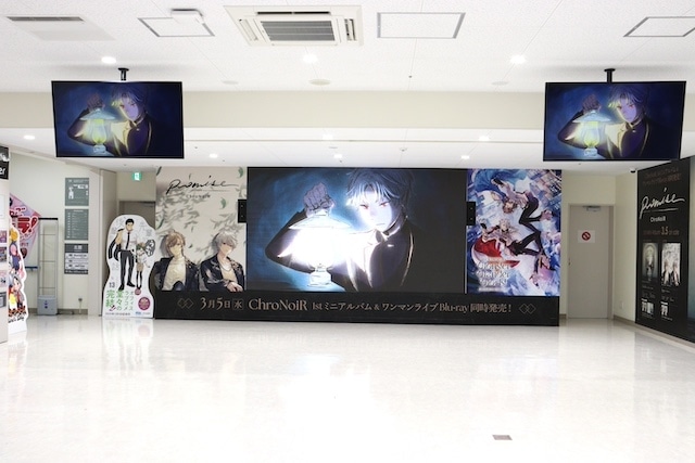 CD「ChroNoiR/Promise 初回生産限定盤」やCD「劇場版 うたの☆プリンスさまっ♪ TABOO NIGHT XXXX アイドルソング 美風 藍 【初回限定盤】」が発売！ほか［今日のアニメイト池袋本店］-11