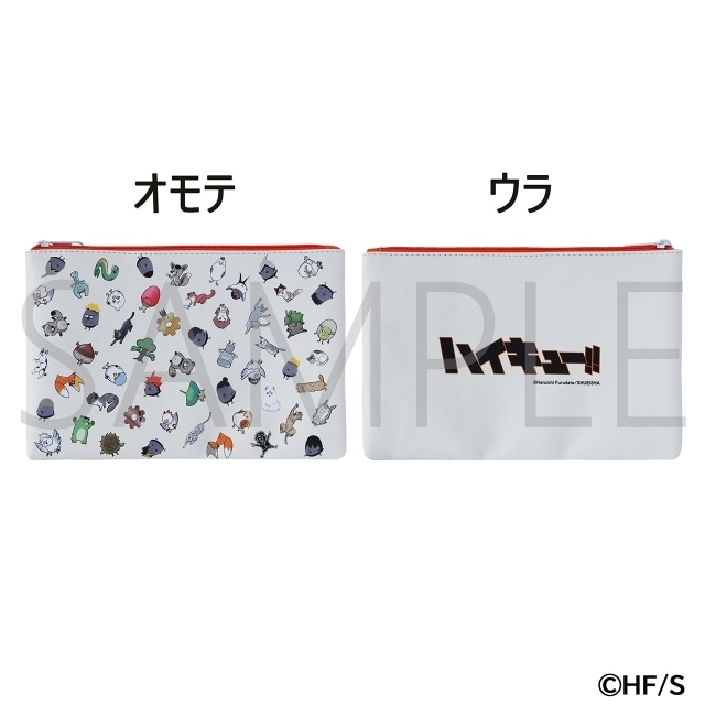 ハイキュー!! FAN PARK」先行抽選 受付開始｜来場者記念品を初