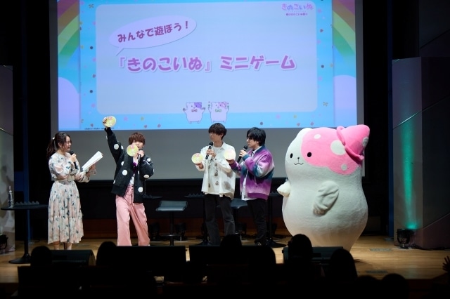 小林大紀さん、上村祐翔さん、永瀬アンナさん、寺島拓篤さんら登壇「スペシャルイベント春のきのこいぬ祭り」公式レポートが到着-8