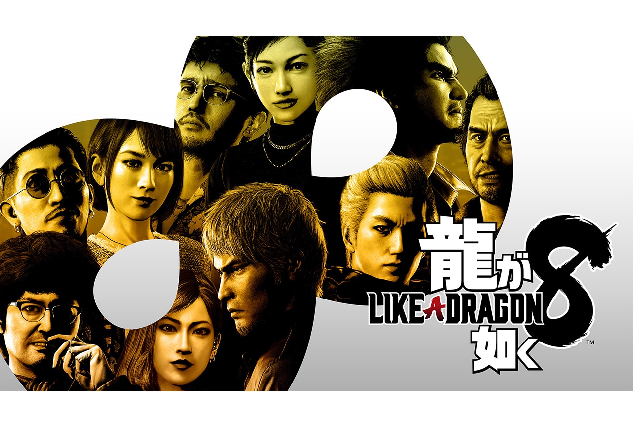 『龍が如く8』椎名林檎さんの楽曲使用を発表