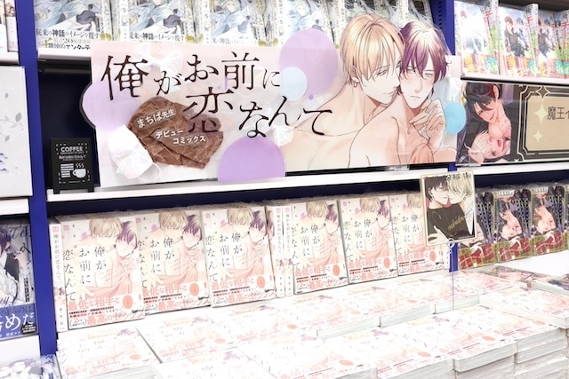 Blu-ray「映画 ギヴン 海へ【完全生産限定版】アニメイト限定セットC」やCD「学園アイドルマスター 初星学園 葛城リーリヤ 2nd Single「極光」」が発売！　ほか［今日のアニメイト池袋本店］-13