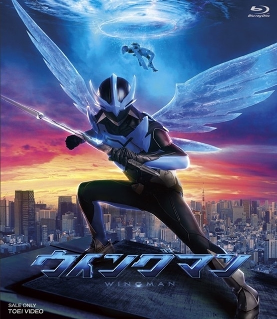 ドラマ『ウイングマン』Blu-ray発売記念舞台挨拶に藤岡真威人さん・加藤小夏さん・片田陽依さん・上原あまねさん・丈太郎さん登壇! 生コメンタリーや思い出アルバムトークを実施-2