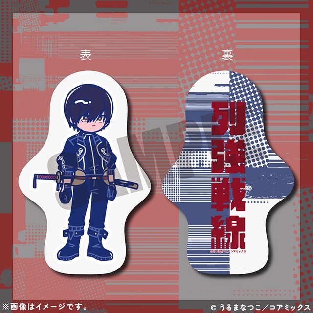 列強戦線 くじメイト アルビー くじメイト】「列強戦線」くじメイト | アニメイト