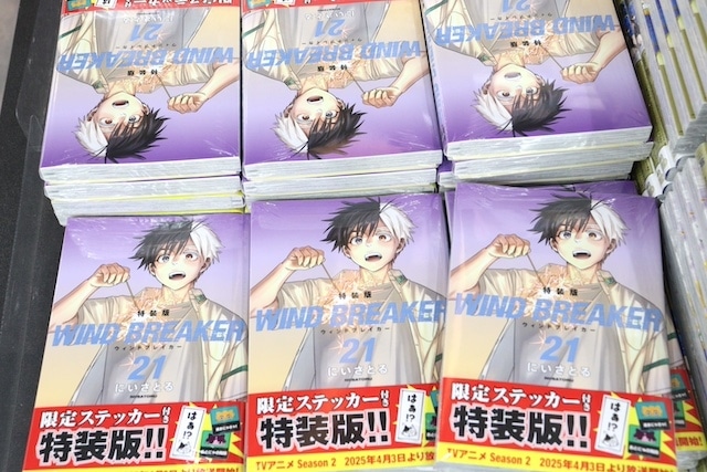 「MY NEW GEAR presents 電音部 オンリーショップ2025」や「TVアニメ『ブルーロック』アニメイトフェア2025 ～VS. U-20 JAPAN～」が開催中！ほか［今日のアニメイト池袋本店］-12