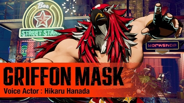 グリフォンマスク