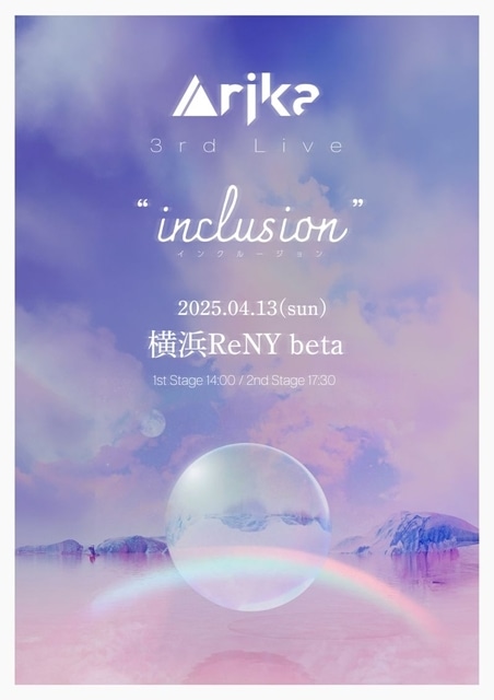 夏吉ゆうこさん＆大和さんの2人組ユニット「Arika」待望の3rdライブ「inclusion」が横浜ReNY betaにて開催決定！-2