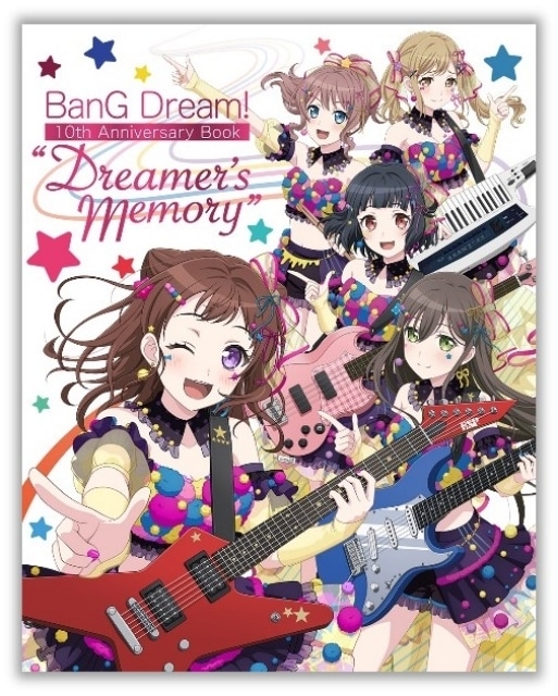 驚きの値段での商品をすべて バンドリ！』10周年アニバーサリーブックが5月26日発売決定 ヴァイスシュヴァルツ
