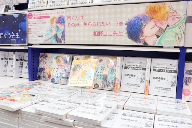 CD「ChroNoiR/Promise 初回生産限定盤」やCD「劇場版 うたの☆プリンスさまっ♪ TABOO NIGHT XXXX アイドルソング 美風 藍 【初回限定盤】」が発売！ほか［今日のアニメイト池袋本店］-21