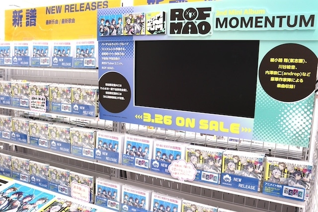 Blu-ray「映画 ギヴン 海へ【完全生産限定版】アニメイト限定