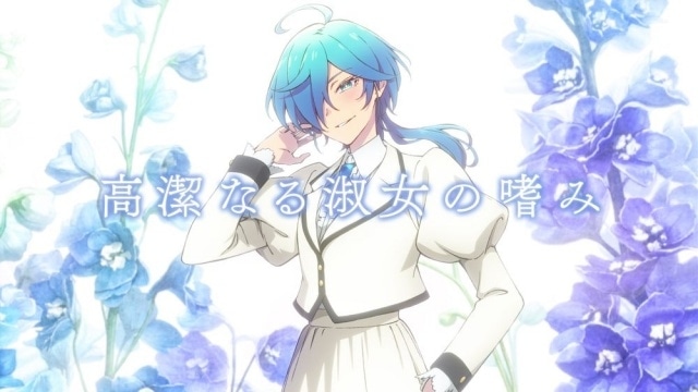 春アニメ『ロックレディ』院瀬見ティナキャラクターギャップ