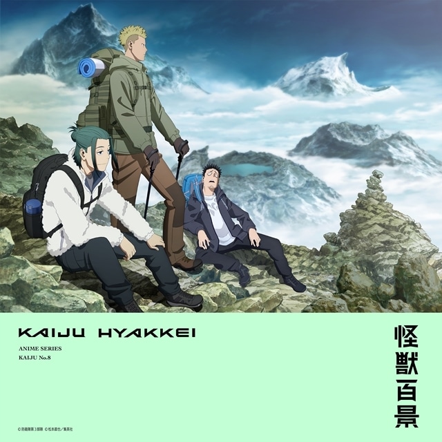 ▲公開された「アニメ怪獣百景」第9弾