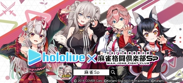 大神ミオ｜プロフィール・オススメ動画・最新情報一覧