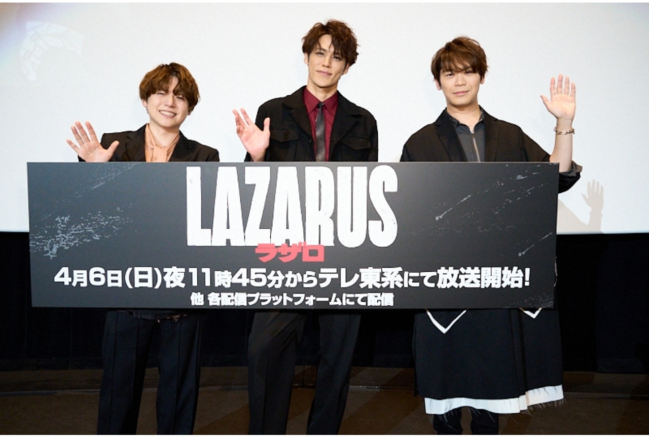 内田雄馬ら登壇の『LAZARUS ラザロ』先行上映会レポ