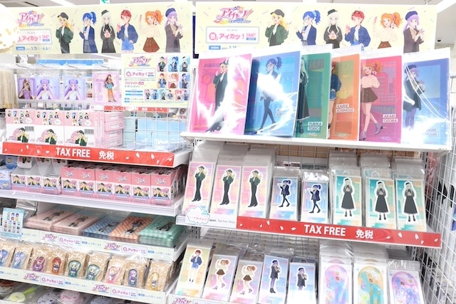 オンリーショップ「舞台『魔入りました！入間くん』THE STAGE　再演　衣裳展」が開催中！　コミックス『ブルーロック(33)』 ノ村優介執筆!SDステッカーセット付き特装版 が発売！　ほか［今日のアニメイト池袋本店］