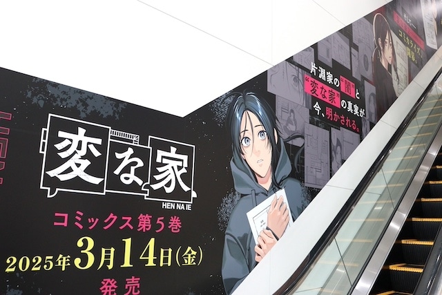 フェア「銀魂 長篇振り返りシリーズ～第11弾 将軍暗殺篇～フェア」や『ALIEN STAGE』のコーナーが展開中！　ほか［今日のアニメイト池袋本店］-20