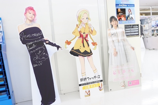 「MY NEW GEAR presents 電音部 オンリーショップ2025」や「TVアニメ『ブルーロック』アニメイトフェア2025 ～VS. U-20 JAPAN～」が開催中！ほか［今日のアニメイト池袋本店］-20