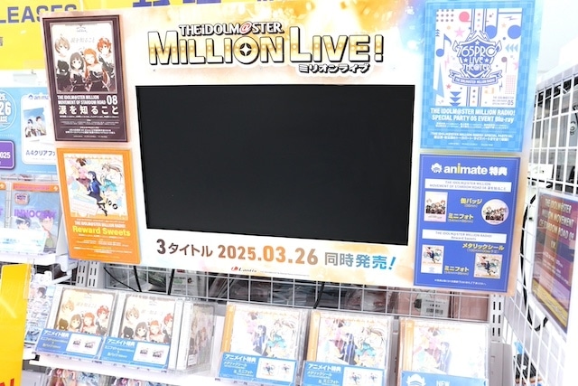 Blu-ray「映画 ギヴン 海へ【完全生産限定版】アニメイト限定