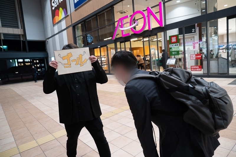 アニメイト津田沼移転リニューアルオープンを“徒歩”で盛り上げる！　宣伝担当社員がアニメイト池袋本店からぶっ続けで31.6km歩く「伊能忠敬チャレンジ」やってみた！【お得なキャンペーン情報有り】-22