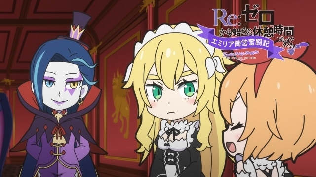 『Re:ゼロから始める異世界生活』3rd season 第65話「醜悪なる晩餐会」あらすじ・先行カット・WEB予告が公開！　さらにミニアニメ第65話のあらすじ・先行カットも解禁