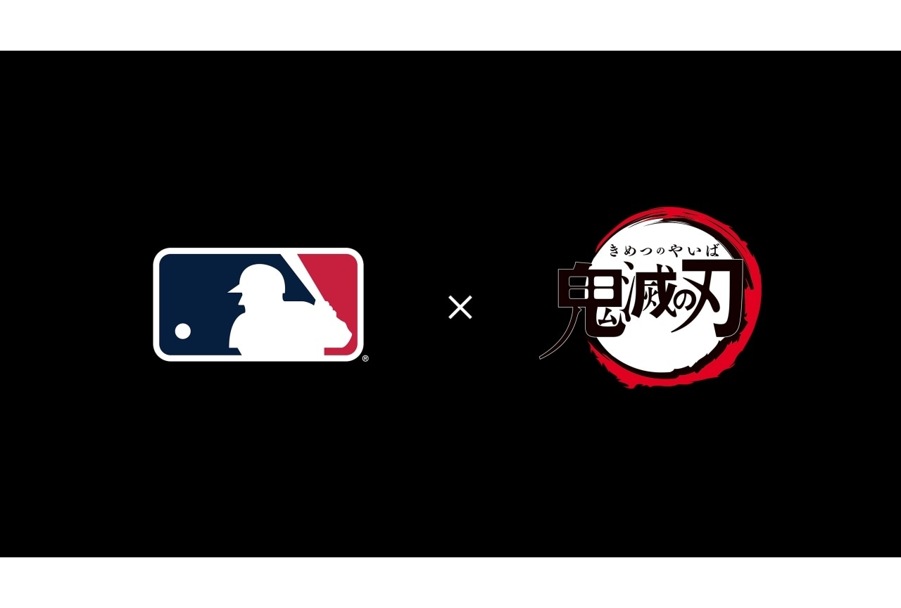 『鬼滅の刃』がMLBとコラボ｜大谷翔平、山本由伸らが登場するコラボムービーを公開