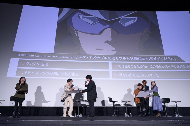 『機動戦士Gundam GQuuuuuuX -Beginning-』大ヒット御礼舞台挨拶第2弾レポート|シャア・アズナブル役・新祐樹さんがファンの選んだ名台詞第1位を披露！-8
