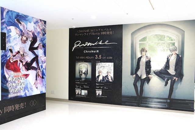 CD「ChroNoiR/Promise 初回生産限定盤」やCD「劇場版 うたの☆プリンスさまっ♪ TABOO NIGHT XXXX アイドルソング 美風 藍 【初回限定盤】」が発売！ほか［今日のアニメイト池袋本店］-13