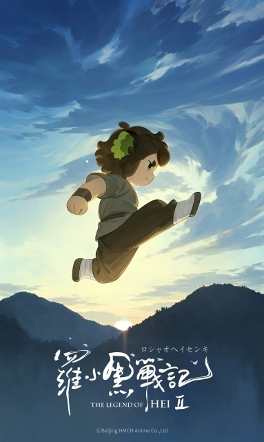 ▲公開されたティザービジュアル