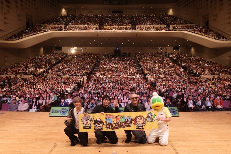 マフィア梶田さん＆中村悠一さんがリスナーの黒歴史を暴く!?　大川ぶくぶさん、岡本信彦さんらが出演した「わしゃがなTV」リアルイベント「あつまれ！わしらんち」昼の部レポート-10
