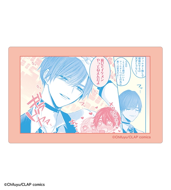 こん運』遊園地デートver. オンラインくじが6/29まで販売