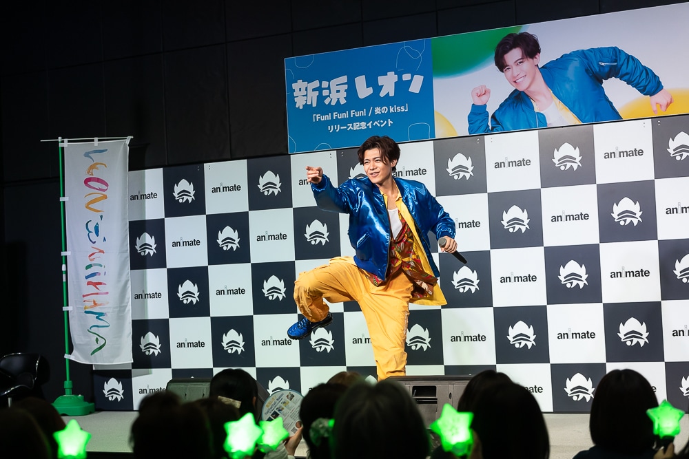『名探偵コナン』異色の新EDテーマに不安も？　これからも演歌歌謡界初をどんどん更新していきたいーー新浜レオンさんが「Fun! Fun! Fun!」リリースイベント開催で、アニメイトに「はまレオン！」【レポート＆インタビュー】-4