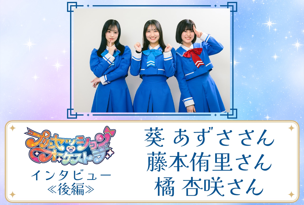 アニメ『爆走兄弟レッツ&ゴー!!』25周年記念展が開催決定 アニメ『爆走兄弟レッツ&ゴー!!』25周年記念展が開催決定