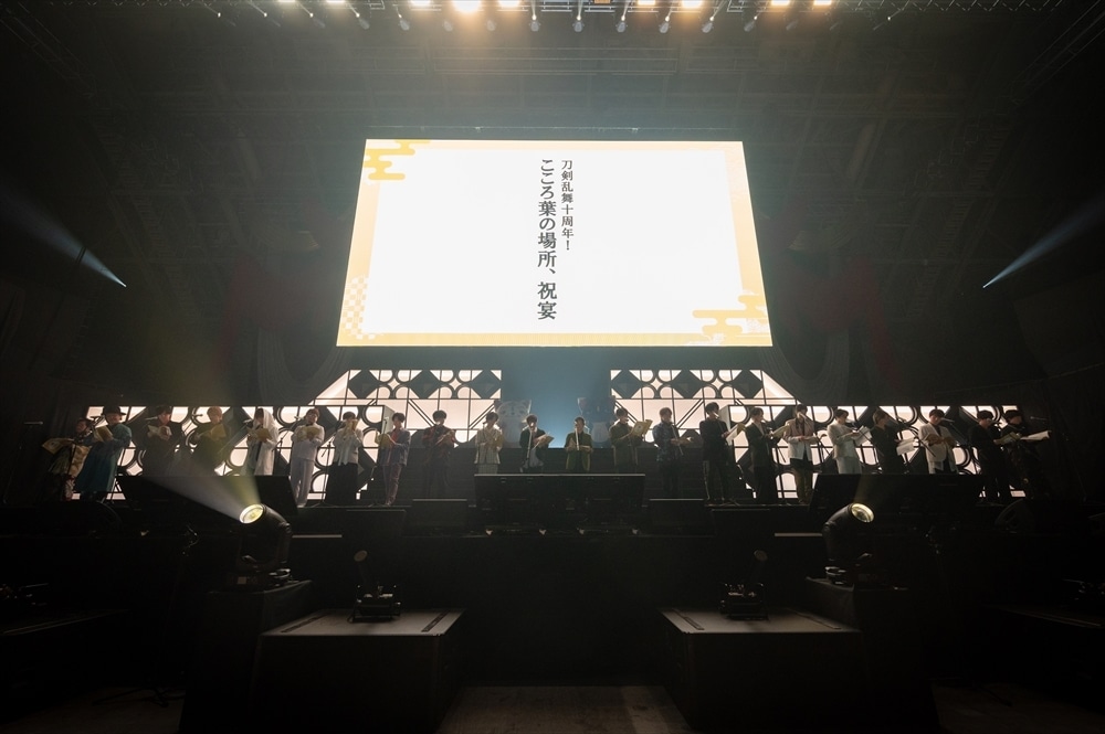 刀剣乱舞　大本丸博2025　山姥切長義 4点セット 刀剣乱舞 大本丸博 2025