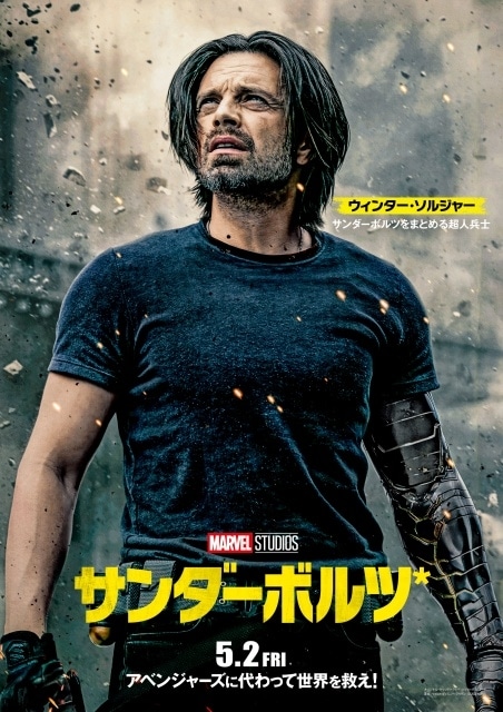 ヴァイスMARVEL超クセ強な無法者たち サンダーボルツ SSP サイン ヴァイスMARVEL超クセ強な無法者たち サンダーボルツ 2025 SSP