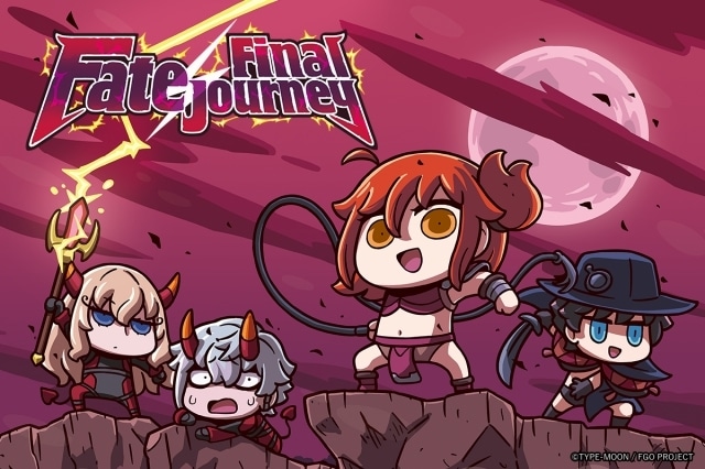 『Fate/Final Journey』本日（4月1日）より期間限定で配信中！　『Fate/Grand Order』内でもリリース記念キャンペーンが実施中-1
