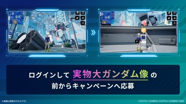「ガンダムメタバース 第4回期間限定オープン」が実施！　大阪・関西万博の実物大ガンダム像の展示、初音ミクとのコラボレーションライブなどが開催！