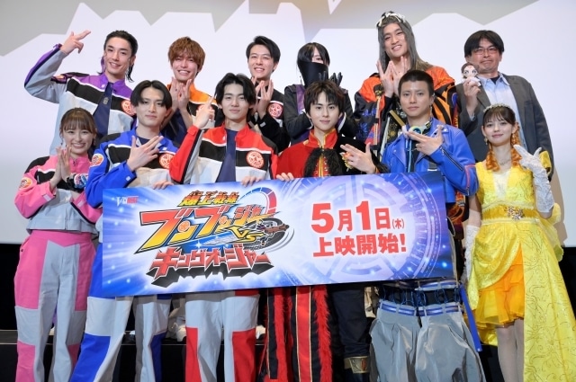 爆上戦隊ブンブンジャーVSキングオージャー』完成披露舞台挨拶
