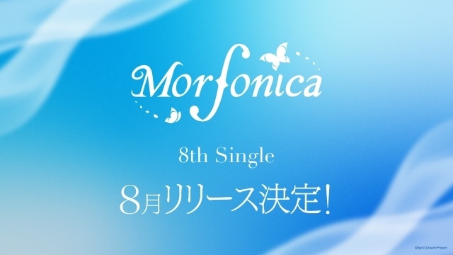 『BanG Dream!』Morfonica LIVE「Rubato」公式レポートが到着! 2026年1月にトークイベントが開催決定-7