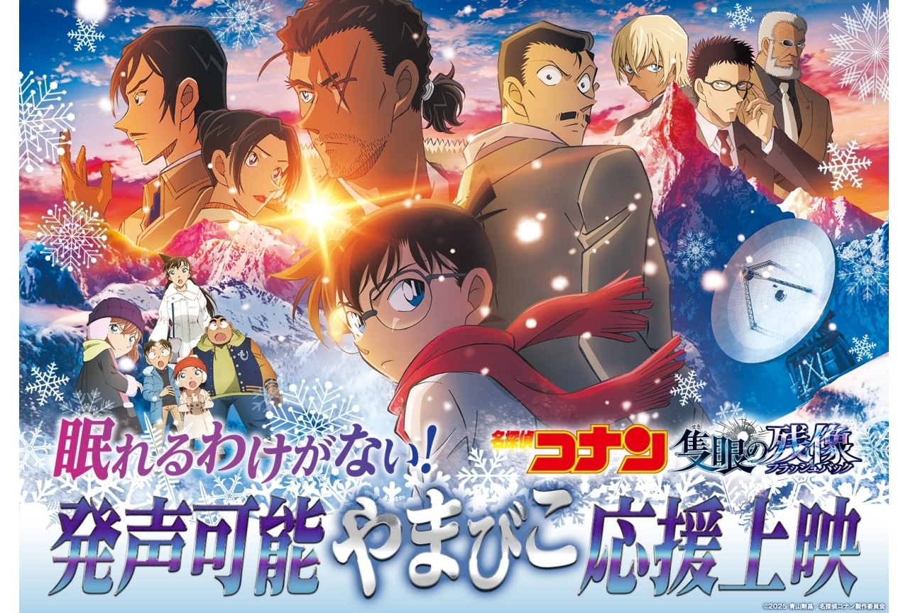 幽☆遊☆白書』BD BOXの完全新作アニメーションより、スタッフ 幽☆遊☆白書』BD BOXの完全新作アニメーションより、スタッフ