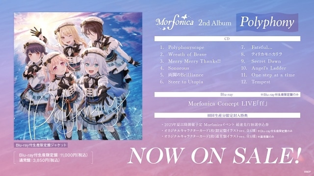 『BanG Dream!』Morfonica LIVE「Rubato」公式レポートが到着! 2026年1月にトークイベントが開催決定-8