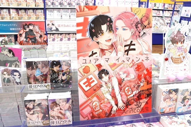 CD「TV スライム倒して300年、知らないうちにレベルMAXになってました ～そのに～ OP「So☆Lucky」/小倉 唯」や「TV ゴリラの神から加護された令嬢は王立騎士団で可愛がられる OP「イルミネイト」/仲村宗悟」が発売！　ほか［今日のアニメイト池袋本店］-20