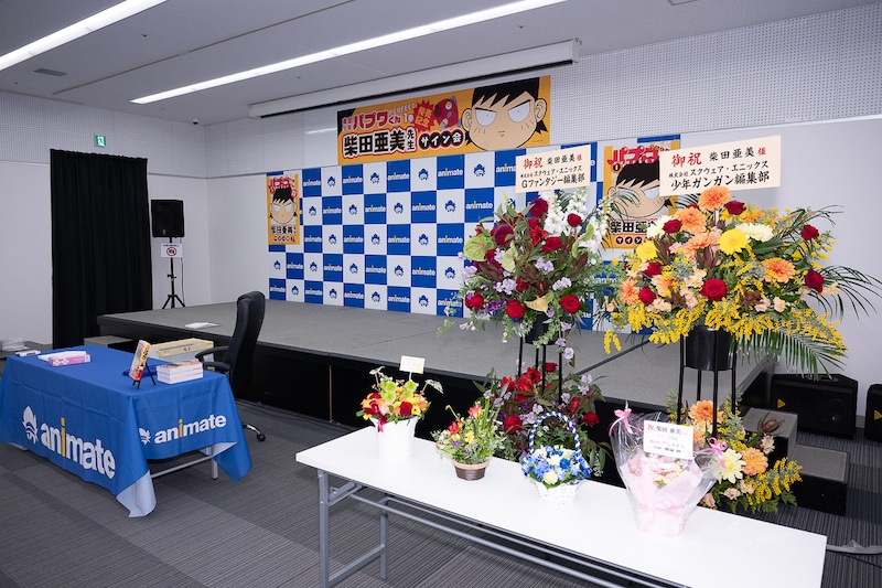 「パプワ島が皆さんの心に浮かび続けていた事は、この上ない幸せです」。柴田亜美先生が『南国少年パプワくん PERFECT』第1巻発売記念サイン会を振り返る【インタビュー】-9