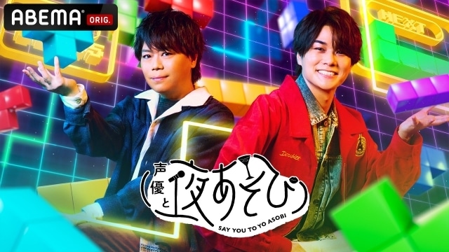 『声優と夜あそび 水【浪川大輔×八代拓】#1』公式レポート｜“たく”チョコプレートで浪川さんのバースデーをお祝い!?　2人がお互いのいいところを挙げるも大爆笑！-6